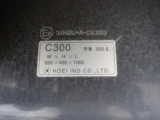 いすゞ ギガ 2PG-CYJ77C(8x4)の写真24