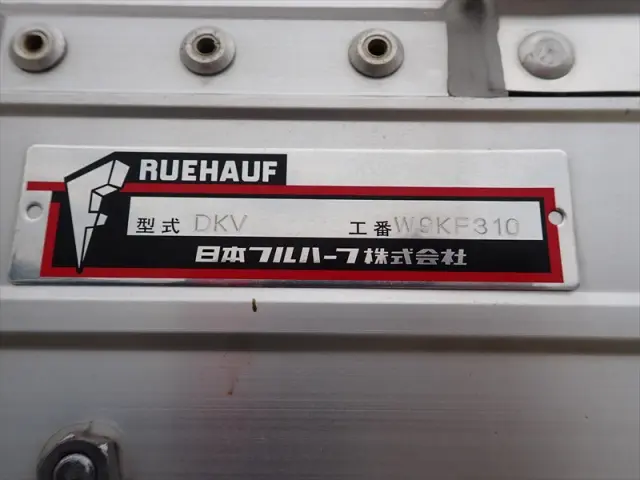 いすゞ ギガ 2PG-CYJ77D(8x4)の写真7