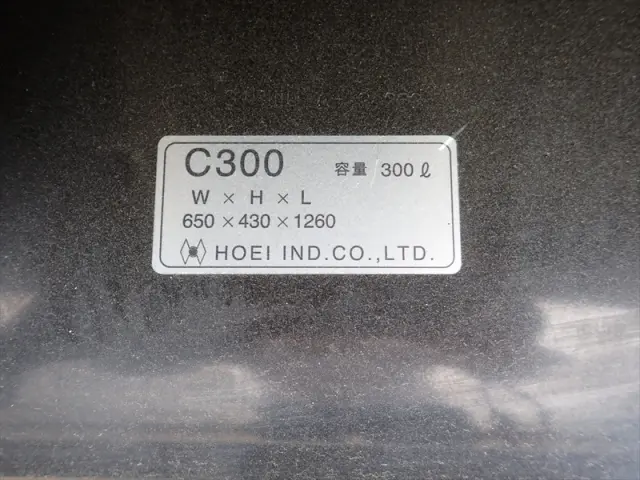 いすゞ ギガ 2PG-CYJ77D(8x4)の写真29
