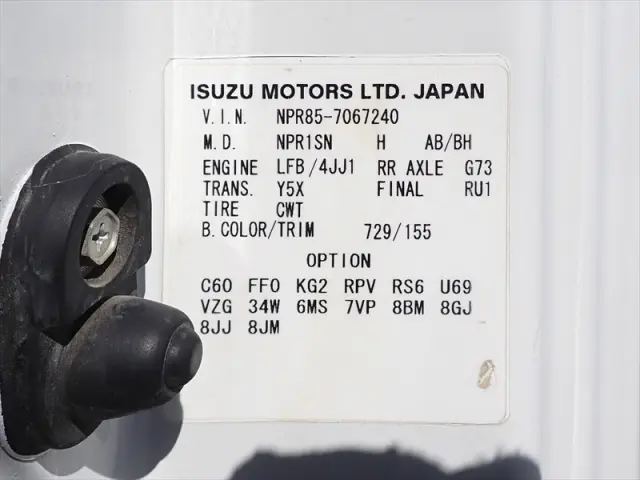 いすゞ エルフ TRG-NPR85AR(2WD)の写真20