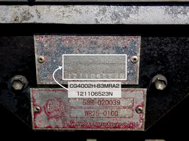 いすゞ フォワード TKG-FRR90S2(2WD)の写真9