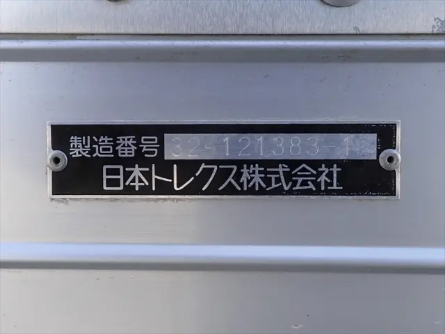 いすゞ フォワード TKG-FRR90S2(2WD)の写真17