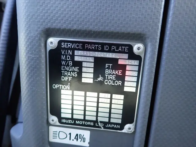 いすゞ フォワード TKG-FRR90S2(2WD)の写真38