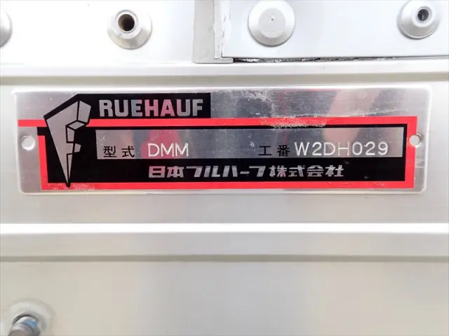いすゞ エルフ TPG-NMR85AN(2WD)の写真22