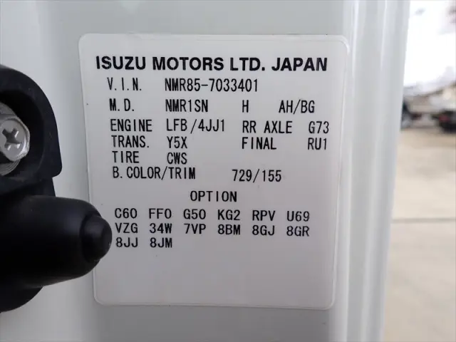 いすゞ エルフ TPG-NMR85AN(2WD)の写真47