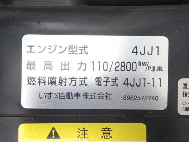 いすゞ エルフ TPG-NMR85AN(2WD)の写真50