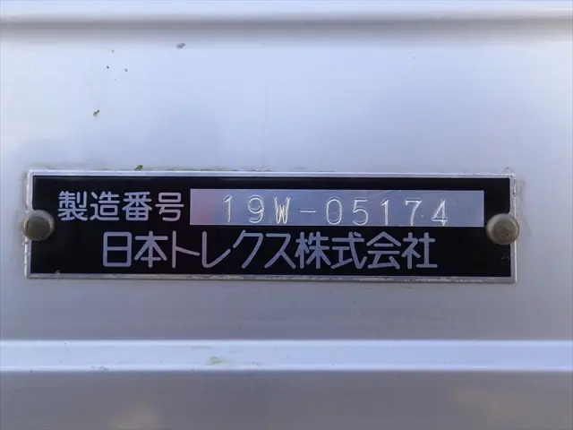 いすゞ フォワード 2RG-FRR90S2(2WD)の写真23