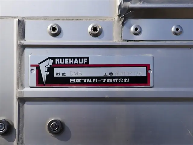 いすゞ フォワード 2RG-FRR90T2(2WD)の写真9