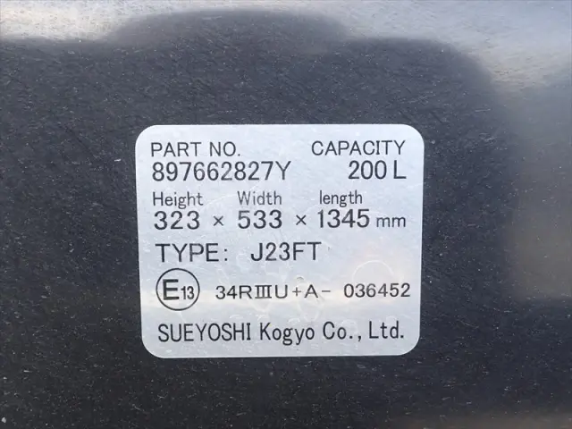 いすゞ フォワード 2RG-FRR90T2(2WD)の写真25