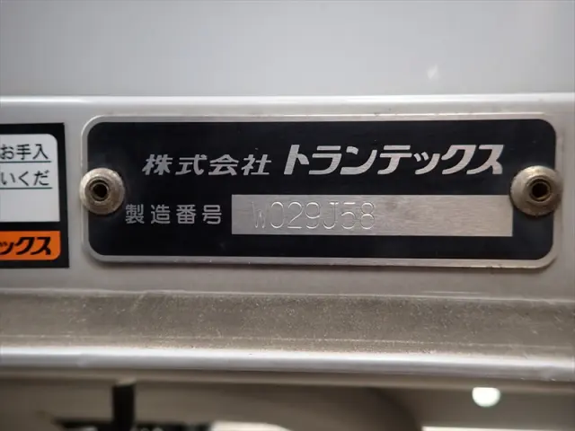 日野 デュトロ 2RG-XZU710M(2WD)の写真39