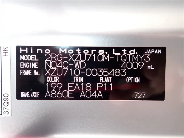 日野 デュトロ 2RG-XZU710M(2WD)の写真46