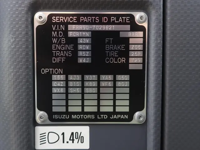 いすゞ フォワード SKG-FRR90S2(2WD)の写真50