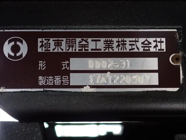 いすゞ エルフ TPG-NJR85AD(2WD)の写真43