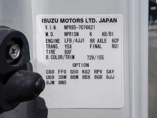 いすゞ エルフ TRG-NPR85AN(2WD)の写真32