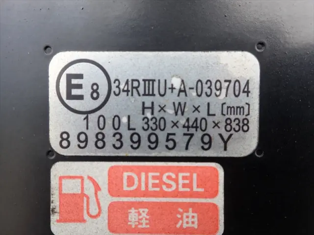 いすゞ エルフ 2RG-NPR88AR(2WD)の写真11