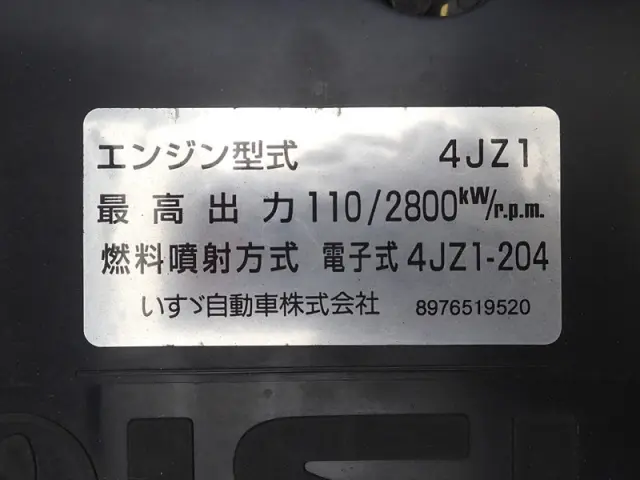 いすゞ エルフ 2RG-NPR88AR(2WD)の写真16