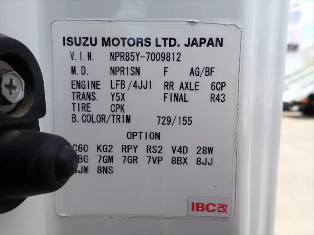 いすゞ エルフ TKG-NPR85YN(2WD)の写真46