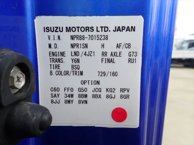 いすゞ エルフ 2RG-NPR88AN(2WD)の写真27