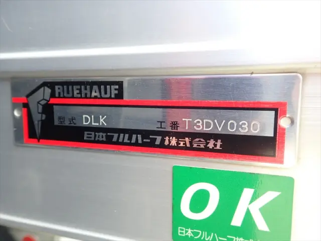 いすゞ エルフ 2RG-NPR88AN(2WD)の写真37