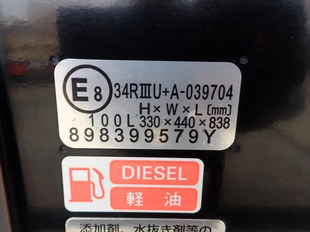 いすゞ エルフ 2RG-NPR88AN(2WD)の写真43