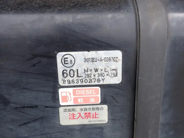いすゞ エルフ 2RG-NJR88Aの写真10