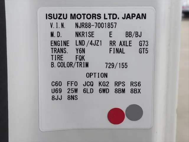 いすゞ エルフ 2RG-NJR88Aの写真18