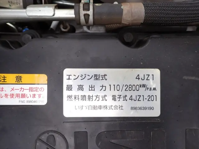 いすゞ エルフ 2RG-NJR88Aの写真25