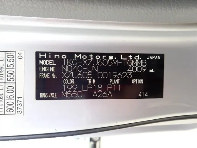 日野 デュトロ TKG-XZU605M(2WD)の写真31