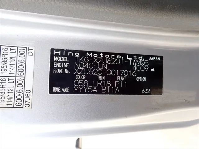 日野 デュトロ TKG-XZU620T(2WD)の写真25