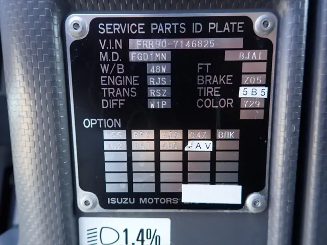 いすゞ フォワード 2RG-FRR90T2(2WD)の写真37