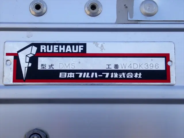 いすゞ フォワード 2RG-FRR90T2(2WD)の写真44
