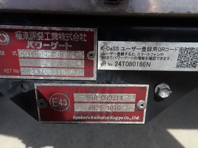 いすゞ フォワード TKG-FRR90T2(2WD)の写真9