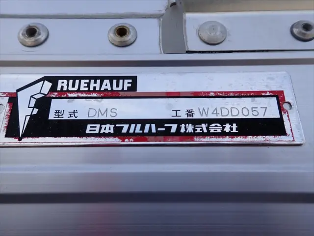いすゞ フォワード TKG-FRR90T2(2WD)の写真15