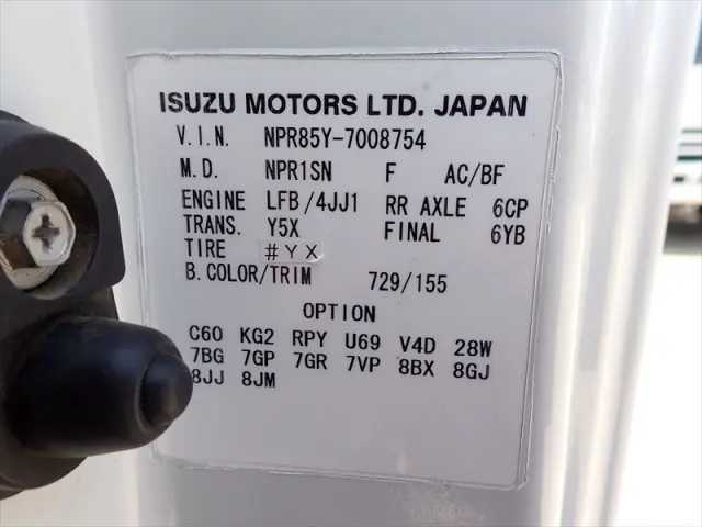 いすゞ エルフ TRG-NPR85YN(2WD)の写真50