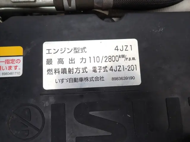 いすゞ エルフ 2RG-NLR88AR(2WD)の写真21