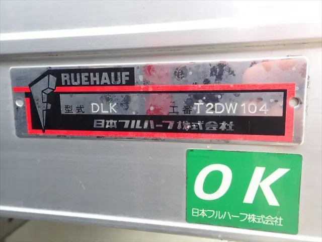 いすゞ エルフ 2RG-NLR88AR(2WD)の写真22