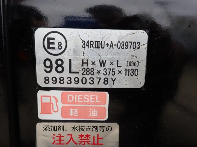 いすゞ エルフ 2RG-NLR88AR(2WD)の写真37