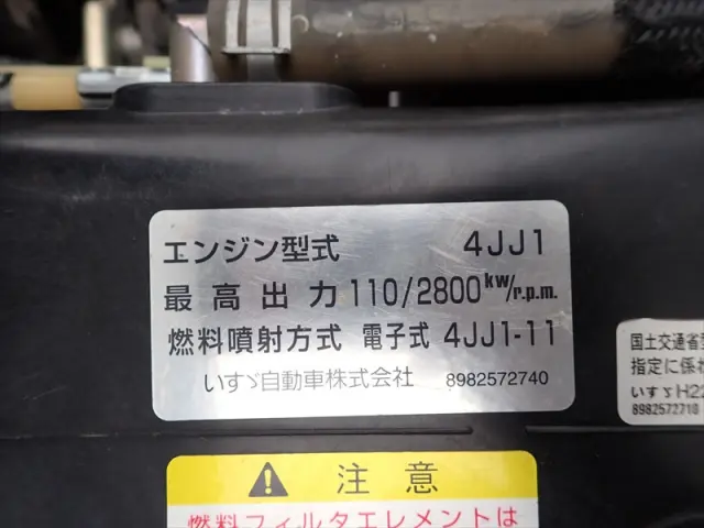 いすゞ エルフ TPG-NKR85AD(2WD)の写真23