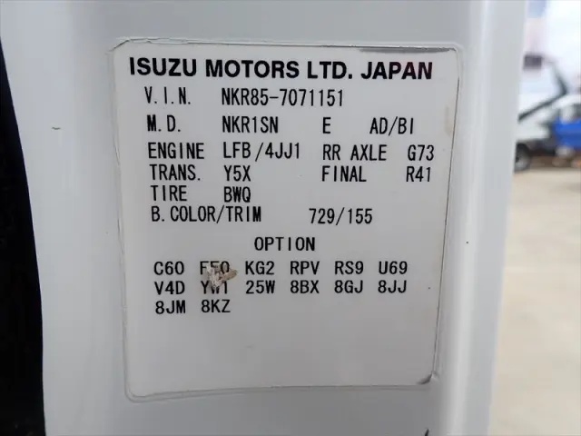 いすゞ エルフ TPG-NKR85AD(2WD)の写真32
