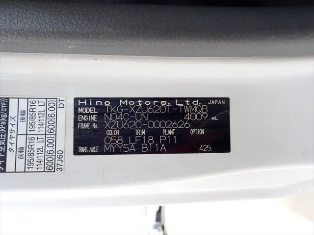 日野 デュトロ TKG-XZU620T(2WD)の写真25