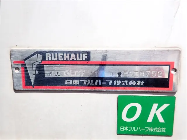 いすゞ エルフ TPG-NLR85AN(2WD)の写真18