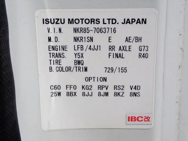 いすゞ エルフ TPG-NKR85AN(2WD)の写真43
