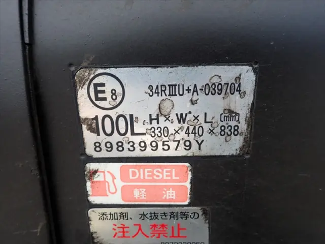 いすゞ エルフ 2RG-NPR88AR(2WD)の写真12