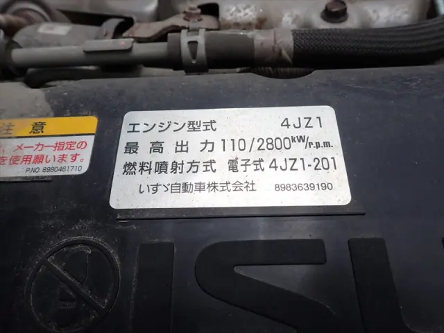 いすゞ エルフ 2RG-NPR88AR(2WD)の写真18