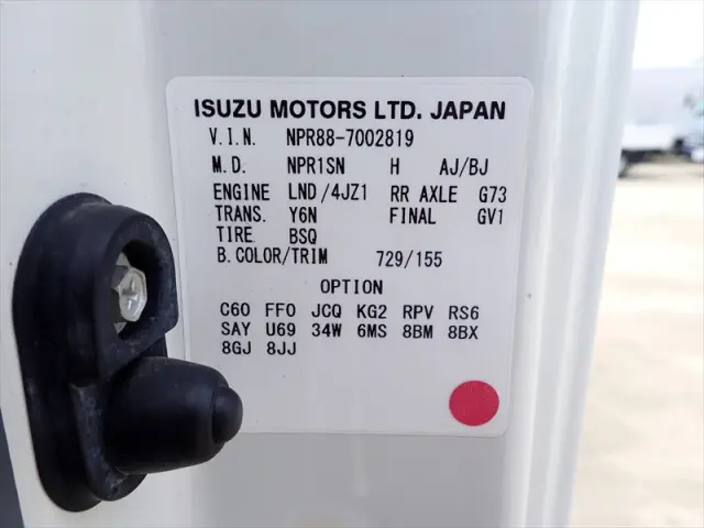 いすゞ エルフ 2RG-NPR88AR(2WD)の写真32
