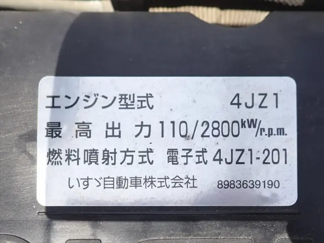 いすゞ エルフ 2PG-NPR88AR(2WD)の写真19