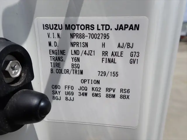 いすゞ エルフ 2PG-NPR88AR(2WD)の写真33