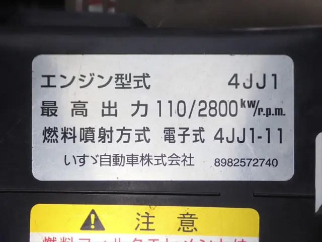 いすゞ エルフ TRG-NPR85AR(2WD)の写真19