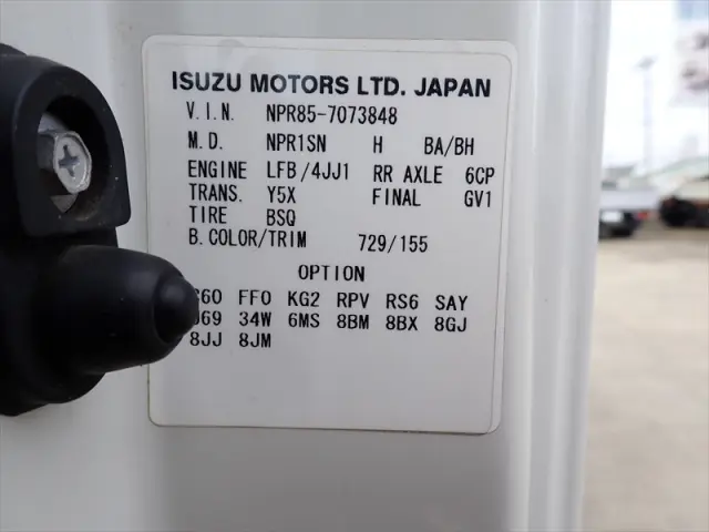 いすゞ エルフ TRG-NPR85AR(2WD)の写真36