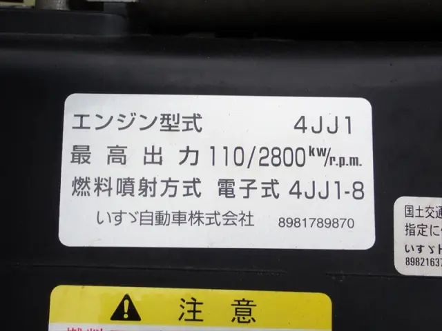 いすゞ エルフ TKG-NLR85AR(2WD)の写真16